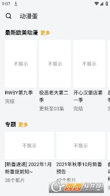 ������(����׷��Ӧ��)v1.0.0 ��׿���ͼ