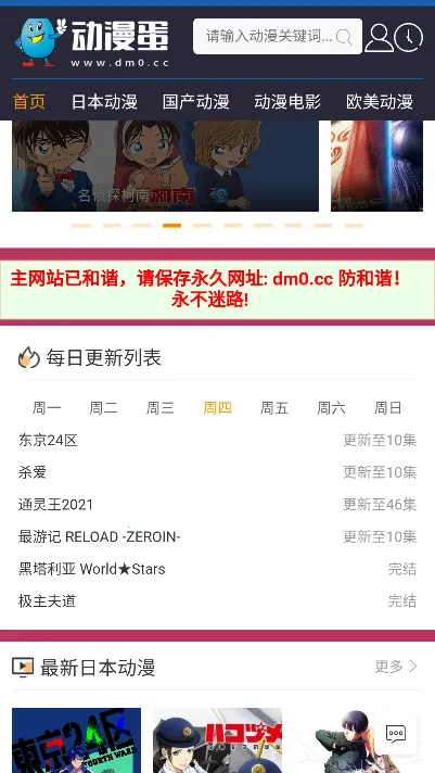 ������(����׷��Ӧ��)v1.0.0 ��׿���ͼ