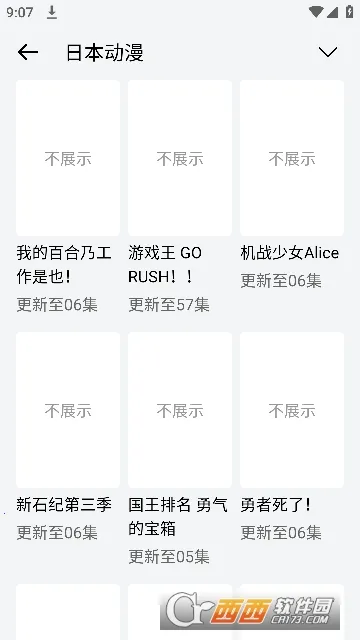 ������(����׷��Ӧ��)v1.0.0 ��׿���ͼ