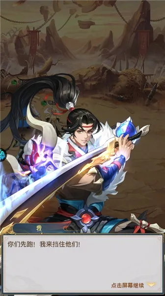 九州群将录(神话卡牌手游) 九州群将录(神话卡牌手游)