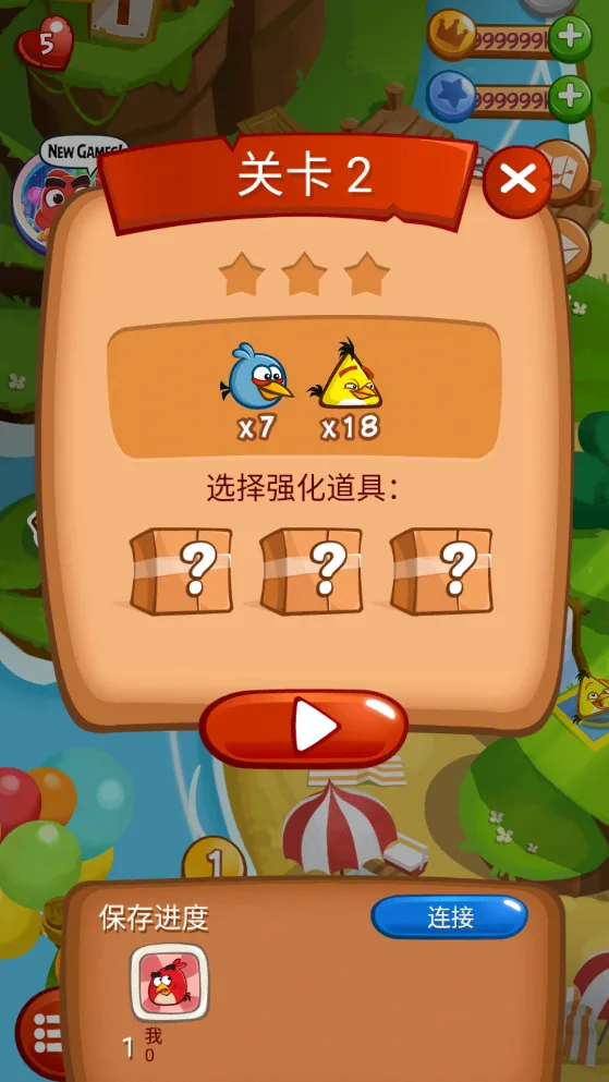 ��ŭ��С����2026�ٷ�����v3.0.0 ��׿���ͼ