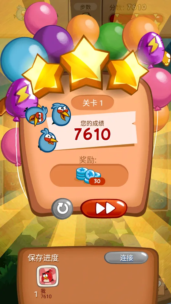 ��ŭ��С����2026�ٷ�����v3.0.0 ��׿���ͼ