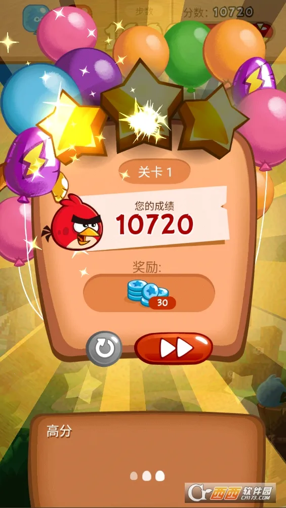 ��ŭ��С����2026�ٷ�����v3.0.0 ��׿���ͼ