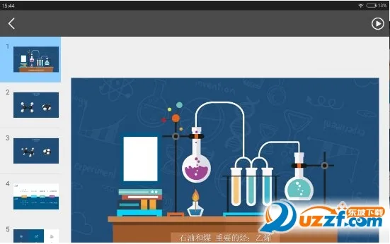 ��ѧԺ(����ѧϰ����)v3.6.1 �ֻ����ͼ