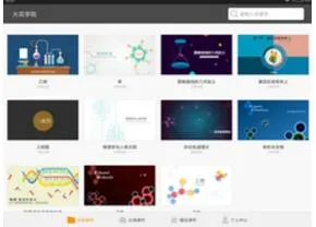 ��ѧԺ(����ѧϰ����)v3.6.1 �ֻ����ͼ