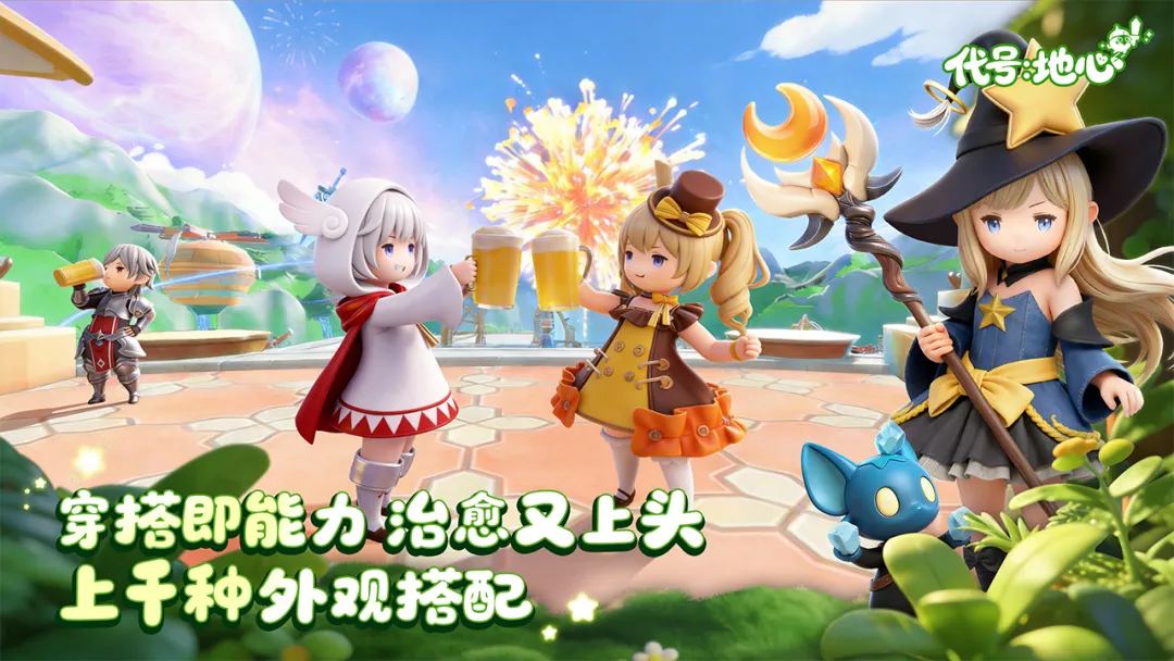 ���ţ�����2026�ٷ����°汾v0.3.751 ��Ѱ��ͼ