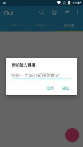 flud����׷����2026�ٷ�����v1.11.2.3 ��Ѱ��ͼ