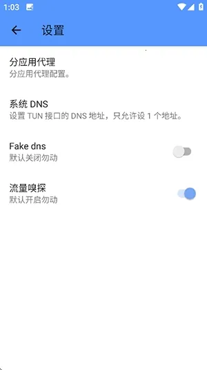 ���޶˿�(��Ϸ�����Ż���)v���޶˿�3.3 �ֻ����ͼ