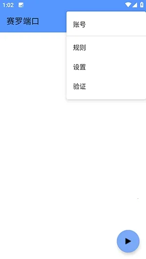 ���޶˿�(��Ϸ�����Ż���)v���޶˿�3.3 �ֻ����ͼ