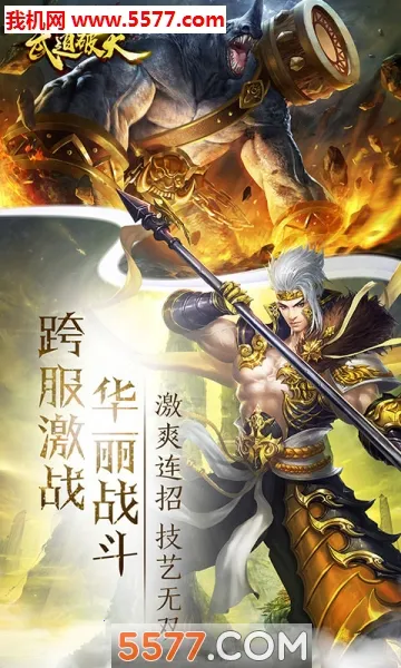 �������(������Ӫ������)v1.0.0.116252 ��׿���ͼ