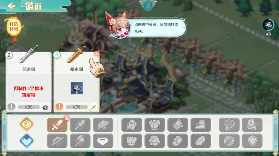 �������(������Ӫ������)