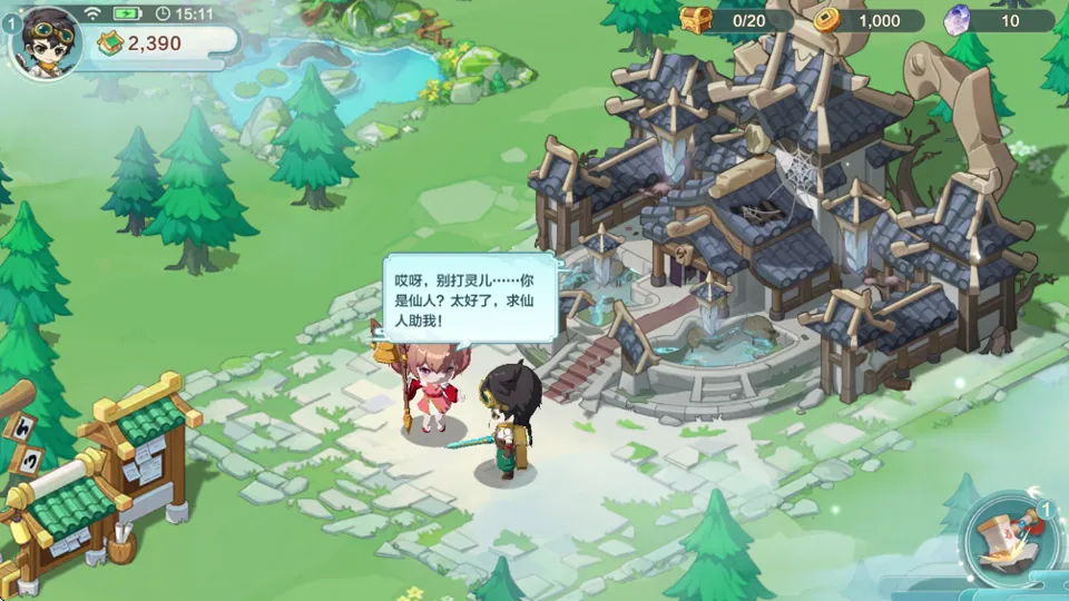 �������(������Ӫ������)