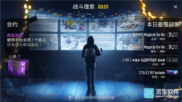 Modern Ops2026�ٷ����°汾