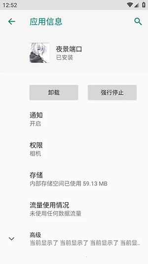 ҹ���˿ڷ�������2026�ٷ����°汾vҹ���˿� �ٷ������ͼ