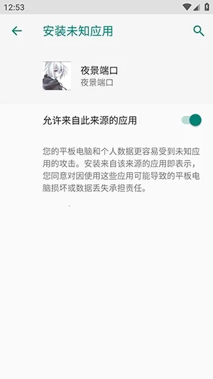 ҹ���˿ڷ�������2026�ٷ����°汾vҹ���˿� �ٷ������ͼ