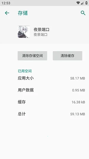 ҹ���˿ڷ�������2026�ٷ����°汾vҹ���˿� �ٷ������ͼ