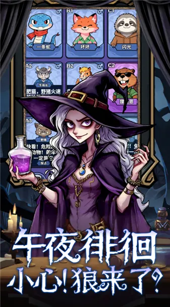 ���ƪ(�߼�������Ϸ)v1.0 �ֻ����ͼ