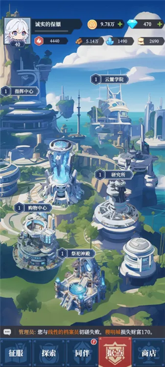 ������Ԫ(SLG������Ϸ)v0.01.050 ��Ѱ��ͼ