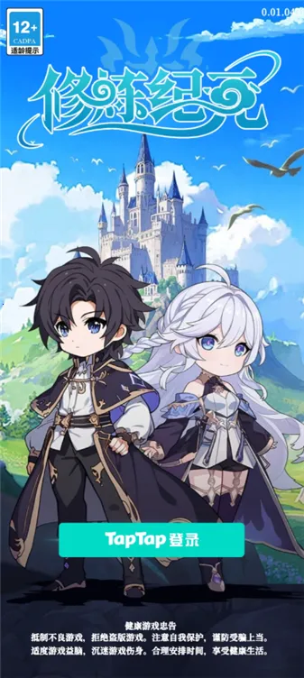 ������Ԫ(SLG������Ϸ)v0.01.050 ��Ѱ��ͼ