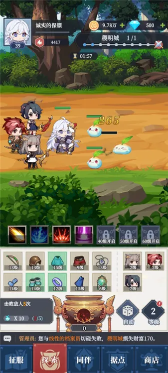 ������Ԫ(SLG������Ϸ)v0.01.050 ��Ѱ��ͼ