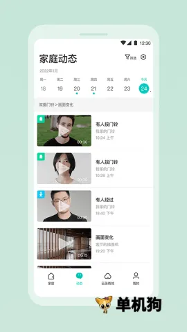 360������(��������app)v2.20.0 �ٷ������ͼ