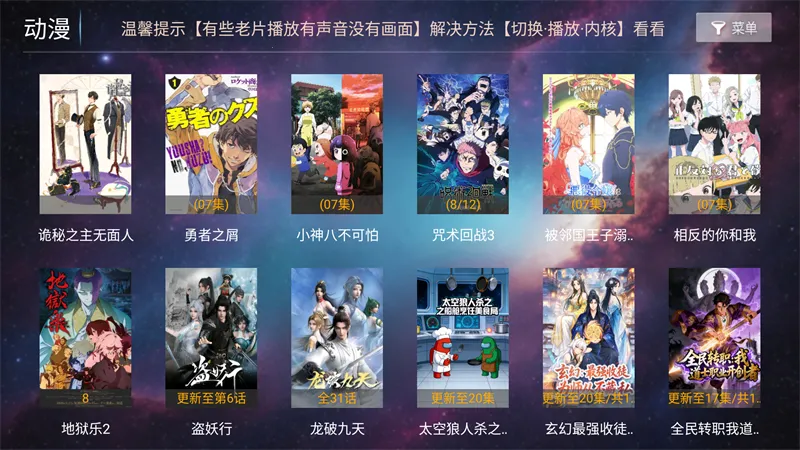 һ��ӰԺTV2026�ٷ����°汾v8.8 ��Ѱ��ͼ