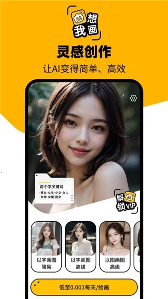 ͼ��AI(AI�滭����)v1.0.2.2 �ٷ������ͼ