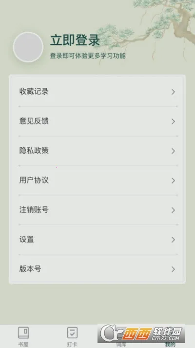 ��������(����ѧϰ����)v1.0.0 �ٷ������ͼ