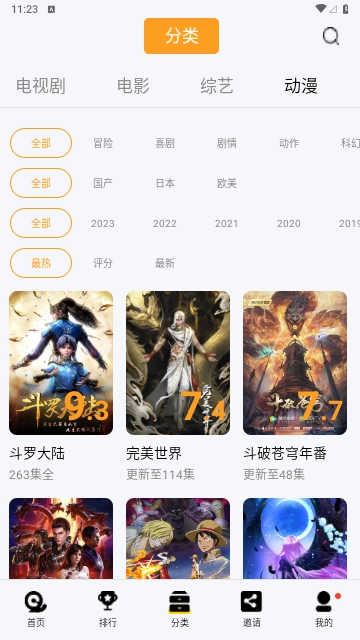 ����Ӱ��(Ӱ�Ӿ���Դƽ̨)v2.4.5 ��Ѱ��ͼ