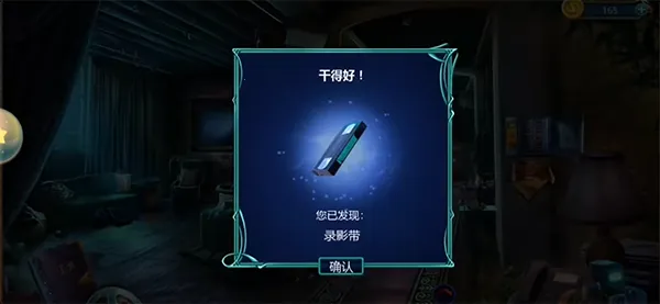 ͬ����̽(��̽������Ϸ)