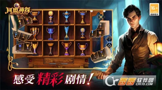 ͬ����̽(��̽������Ϸ)v1.1.9 �ٷ������ͼ