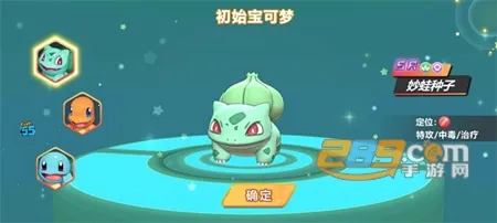 喵喵爱冒险(宝可梦冒险手游) 喵喵爱冒险(宝可梦冒险手游)