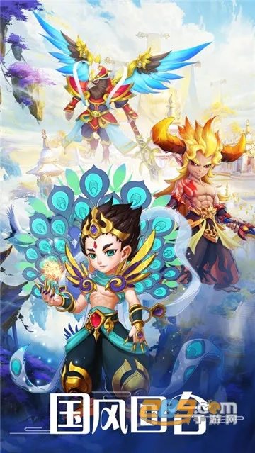 �����⴫(���������Ϸ)