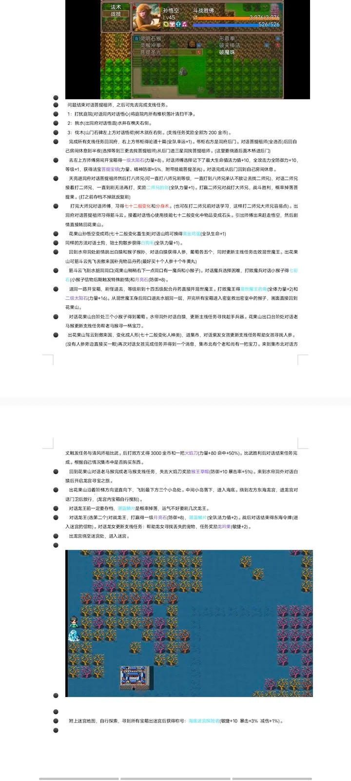 �����⴫(���������Ϸ)