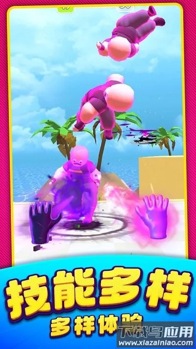 ����ͻ�����Ӱ�׿���ֻ���v1.0.19 ��׿���ͼ