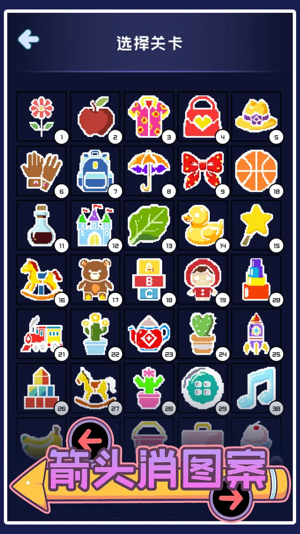 ��ͷ��ͼ��2026�ٷ�����v1.05 ��Ѱ��ͼ