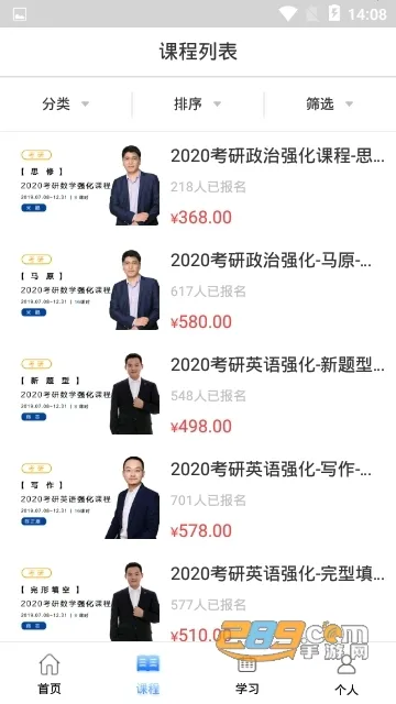 ��������2026�ٷ����°汾v6.0.0 ��Ѱ��ͼ