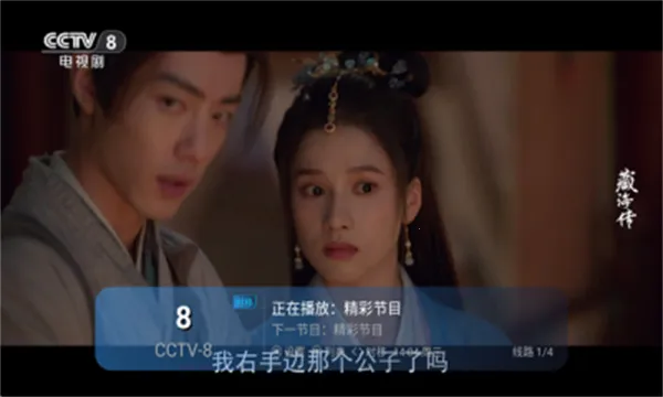 ����TV2026���°汾v1.0.0 ��Ѱ��ͼ