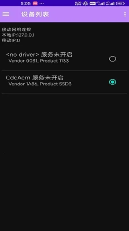 espflasher��׿���ֻ���v1.1.1 ��׿���ͼ