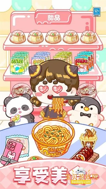 �������������ֻ���