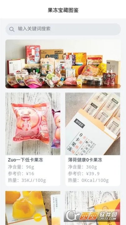 �������������ֻ���v1.0.0 �ֻ����ͼ