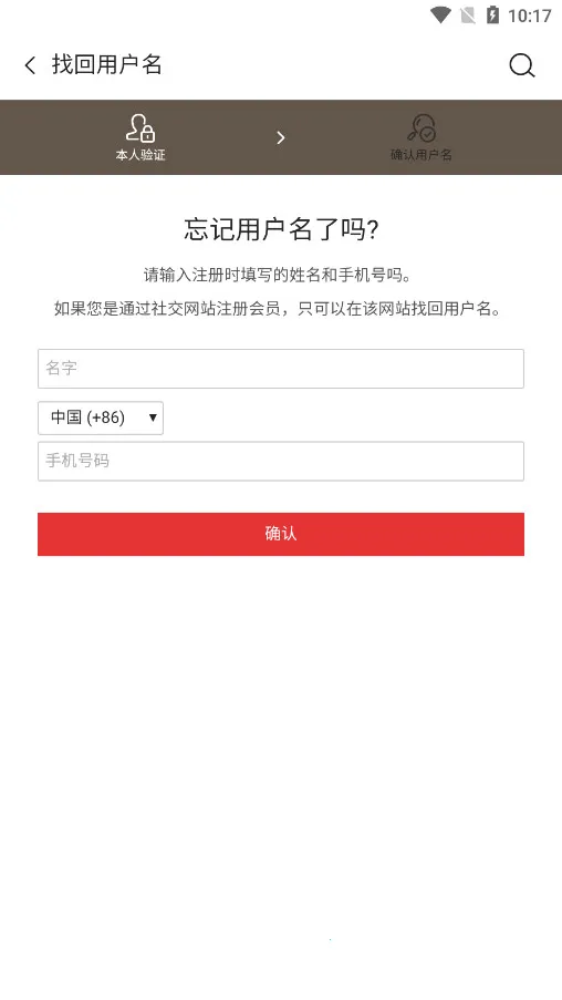 ������˰��(������˰����)v11.3.15 ��׿���ͼ