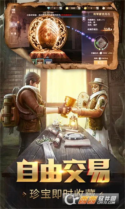 Ѱ���ֽ�2026���ذ�װv5.46.221.305.0 �ֻ����ͼ