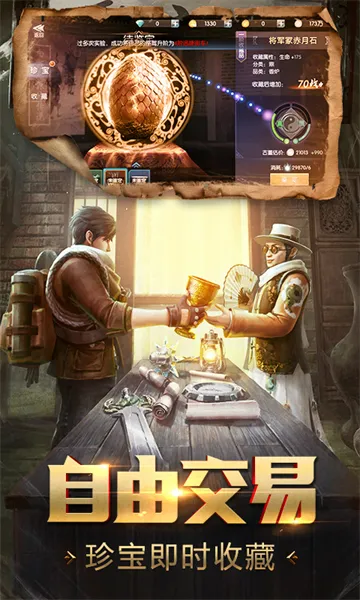 Ѱ���ֽ�2026���ذ�װv5.46.221.305.0 �ֻ����ͼ