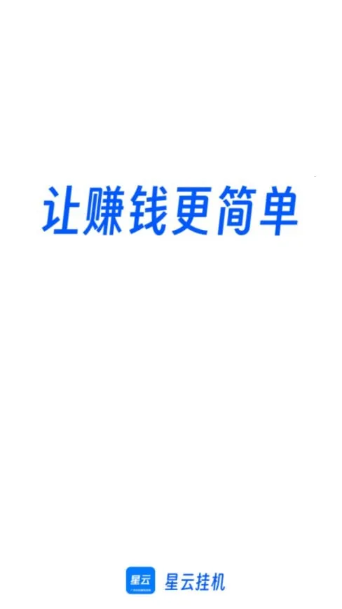 ���ƹһ���׿���ֻ���v3.0.2 ��׿���ͼ