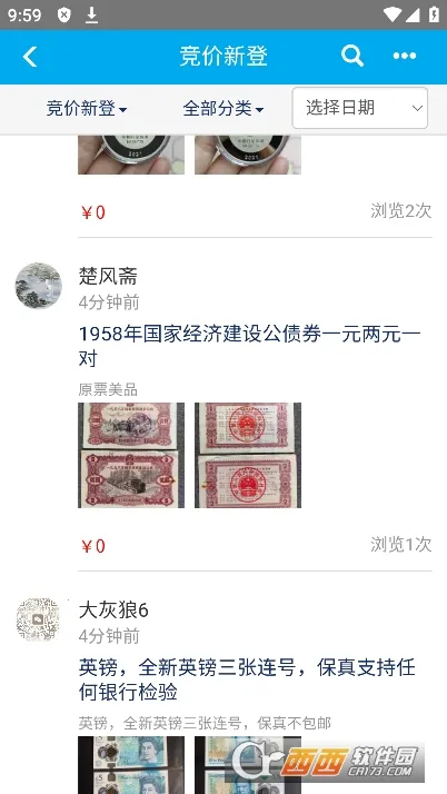 Ǯ������(��Ǯ�ҽ���ƽ̨)v2.2.4 ��Ѱ��ͼ