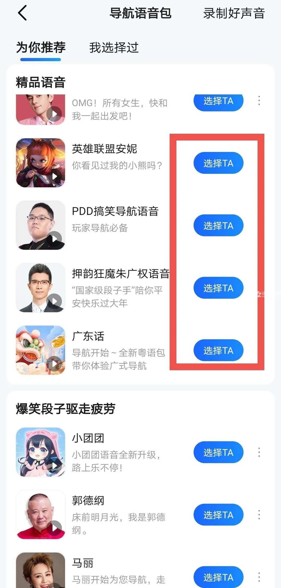 �ٶȵ�ͼ��ѩ������2026�ٷ����°汾