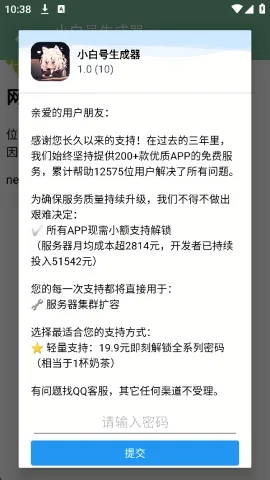 С�׺�������(4399�˺�����)v1.0 ��׿���ͼ