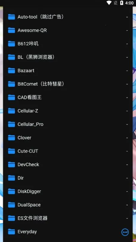 ALi2026���ذ�װv1.1 ��׿���ͼ