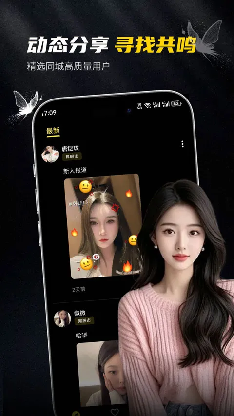 ��ģ(�߶˽�������)v1.0.2 �ٷ������ͼ